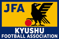 九州クラブユースサッカー連盟のロゴ画像