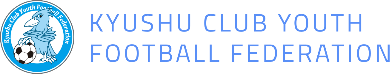 九州クラブユースサッカー連盟のロゴ画像